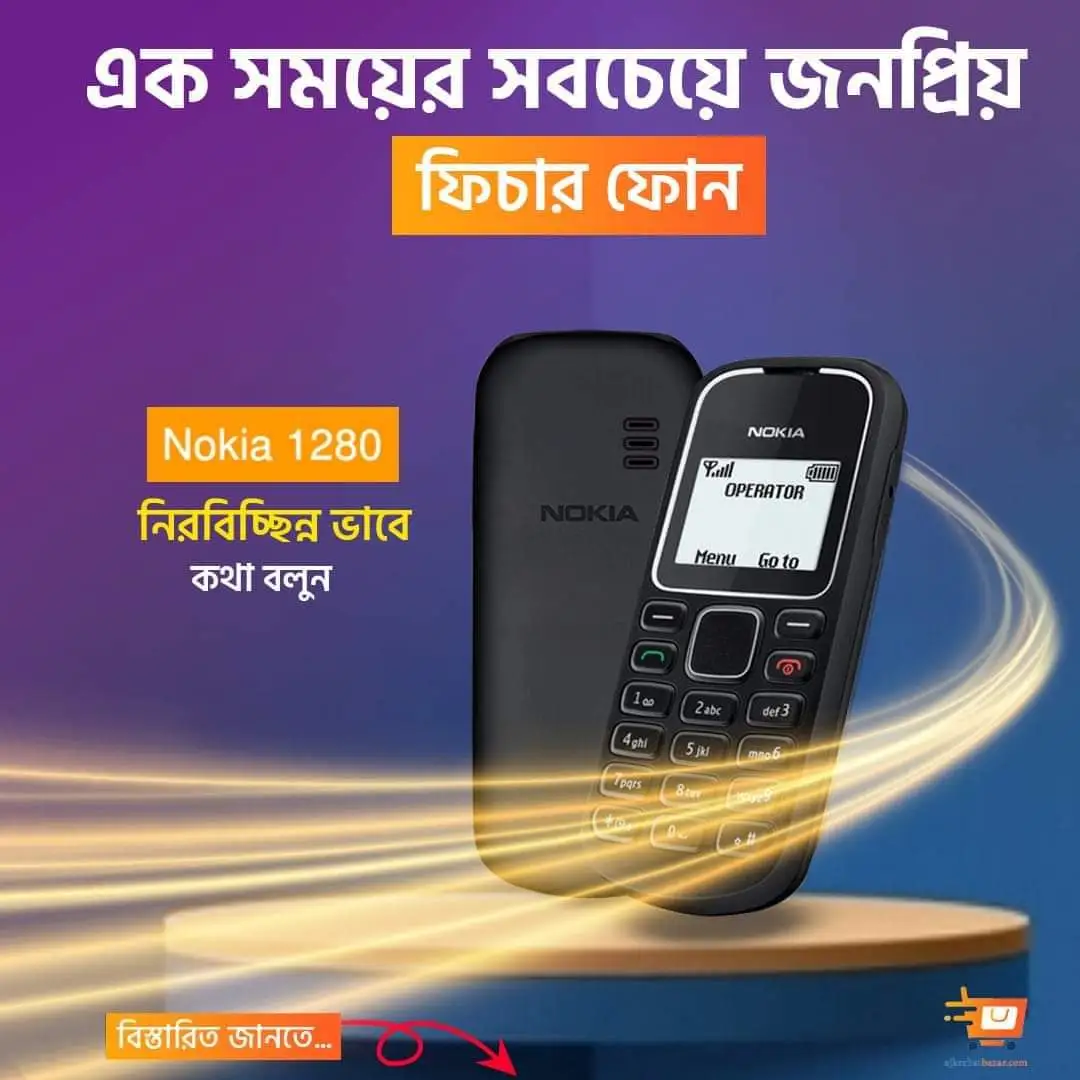 Nokia 1280 Original
