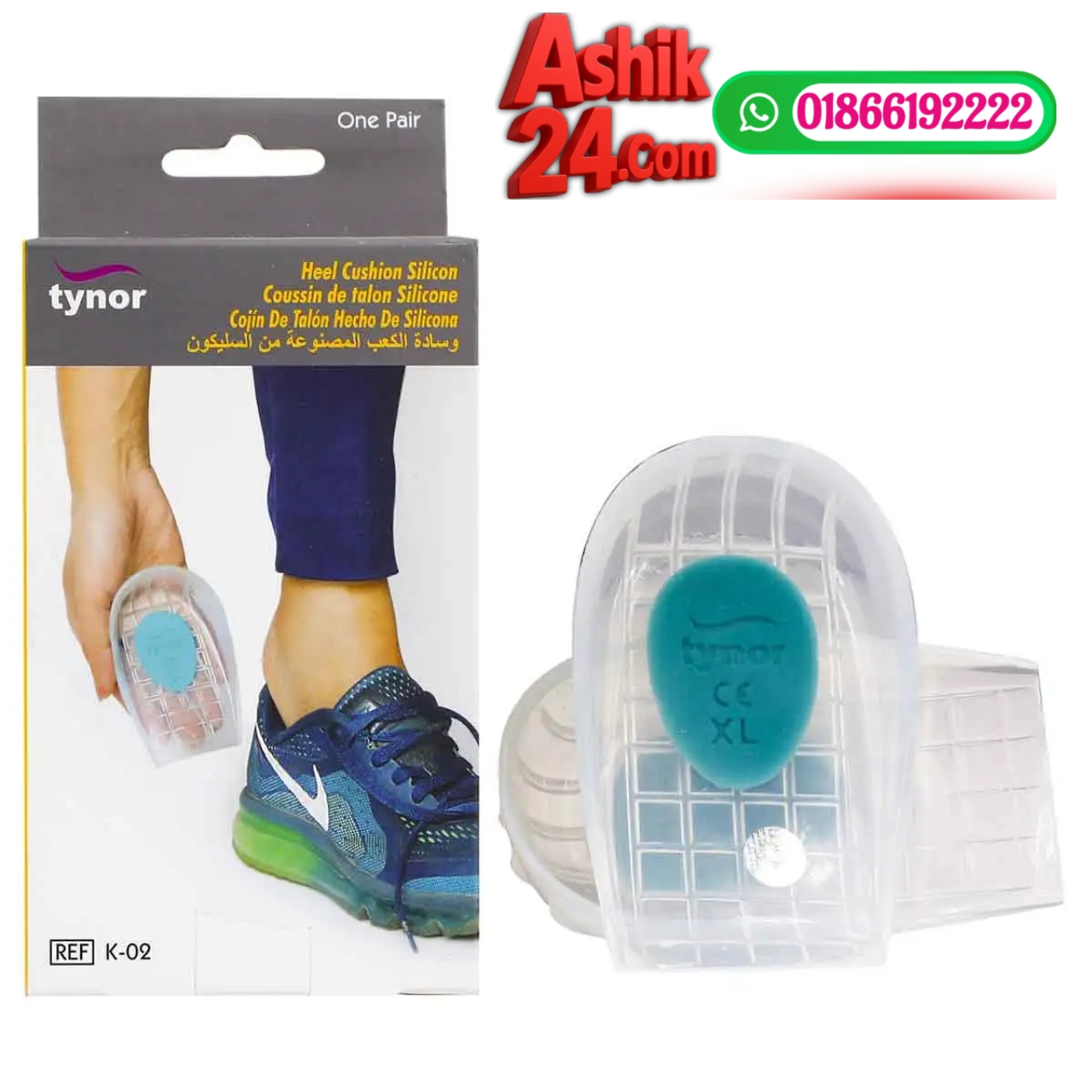 Tynor Silicone Heel Cushion